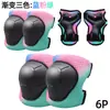 Capacete protetor gradiente masculino e feminino equipamento de proteção skate patins carro de equilíbrio traje de proteção para a cabeça bicicleta de torção infantil fabricantes atacado