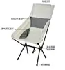 Silla lunar de respaldo alto para exteriores transfronteriza, silla de pesca ligera y portátil, silla espacial transpirable para acampar y descansos para comer, silla plegable