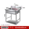 Fregadero de verduras de acero inoxidable 304, descongelación comercial, tres lavabos, lavabo de hotel, lavandería simple, piscina, escuela, tres lavabos, 2 piscinas