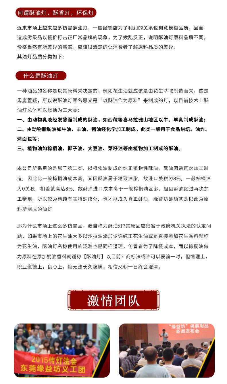 佛钵详情_14.jpg