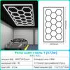 Estación de Trabajo de Belleza Luz de Panal, Voltaje Amplio 110-240V 6500K, Se Puede Empalmar, Productos de Fábrica de Zhongshan, Suministro Directo a Mercados Globales