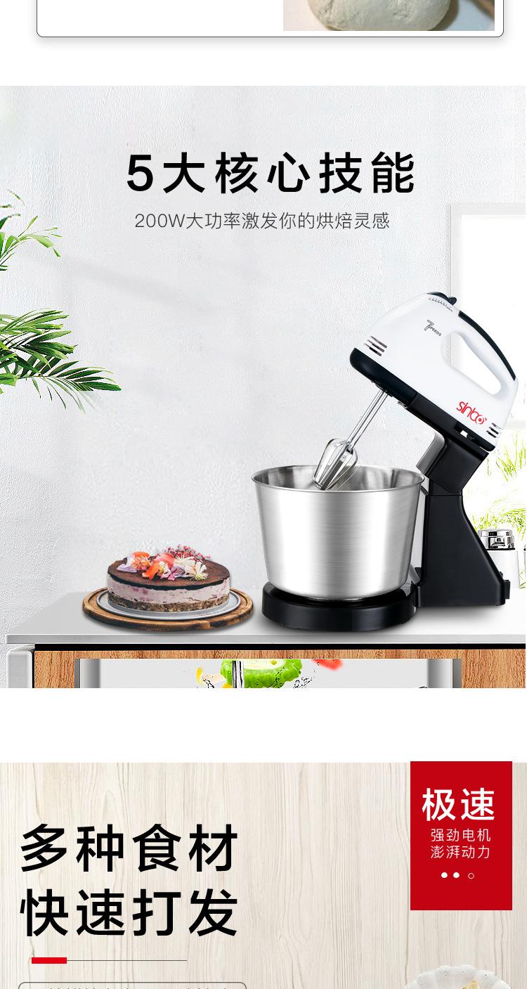 打蛋器详情页1_05