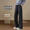 Pantalones de lana franela pierna estrecha pierna ancha mujer otoño e invierno estilo nuevo ropa de mujer más terciopelo más grosor cálido casual pierna recta pantalones de chándal largos