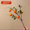 Flor artificial caqui laranja laranja frutas ornamentos arranjo de flores artificiais sala de estar mesa de jantar floral decorações suaves