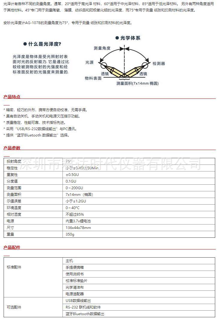 QQ截图20201015082737