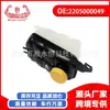 Para Mercedes W220 W463, depósito de expansión de refrigerante, caldera auxiliar 2205000049