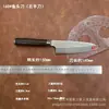 Cuchillo japonés para sashimi cuchillo especial para pescado crudo hoja japonesa hoja de sauce cuchillo para sashimi de salmón cuchillo para sushi cuchillo para matar cabeza de pescado
