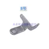 Máquina de Overlock Pegasus M700 Guia de Fio Pequeno Peças para Máquina de Overlock Industrial Modelo 700 Conjunto Completo do Serger Montagem do Guia de Fio Pequeno