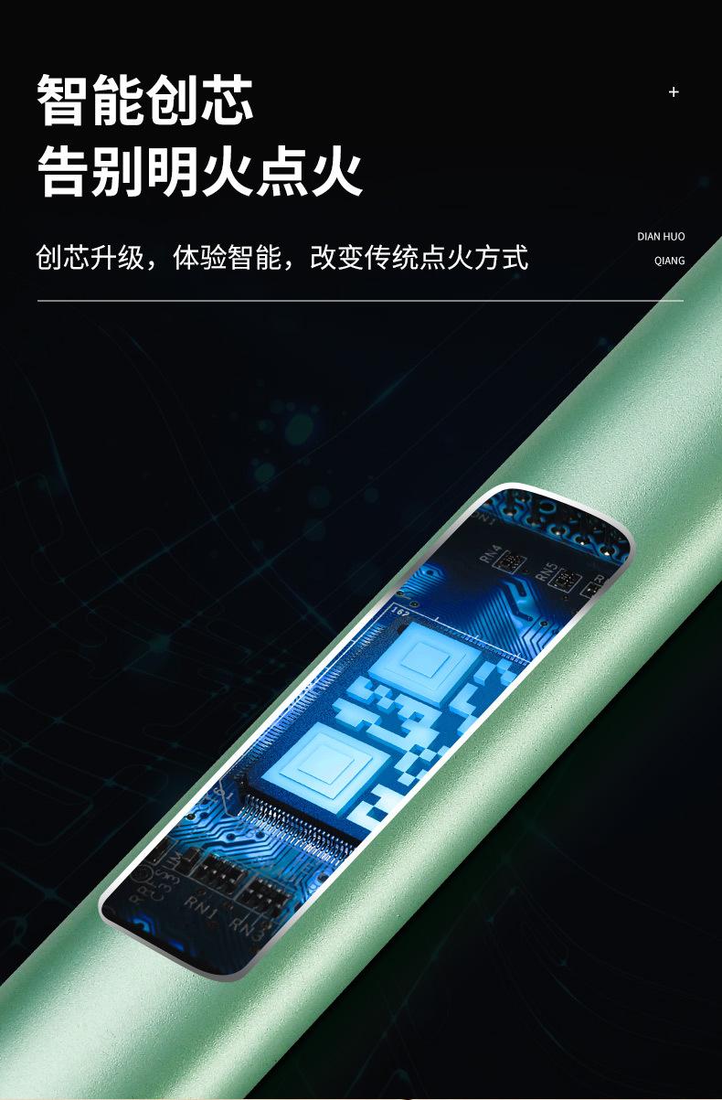 点火枪详情_05.jpg