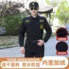 Uniforme de Trabalho de Segurança Novo 2023 com Forro de Fleece de Secagem Rápida Jaqueta de Manga Longa Outono e Inverno Uniforme de Segurança Traje de Serviço Espesso de Inverno