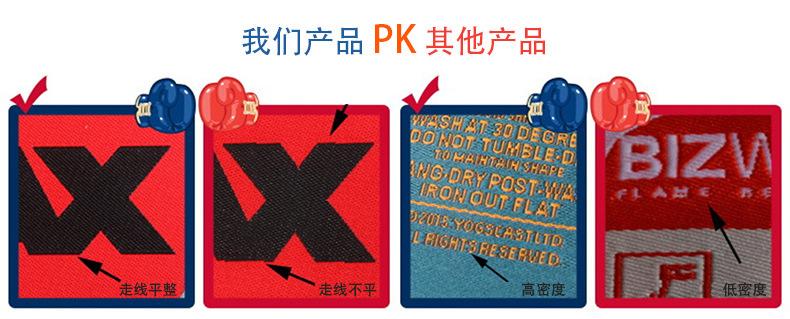 织章详情_03.jpg