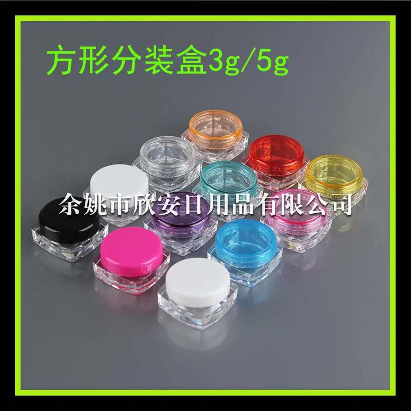 方盒 (5)