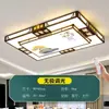 Luminária de sala de estar 2024 novo modelo luminária moderna simples elegante luz de hall de entrada novo estilo chinês luz de teto LED