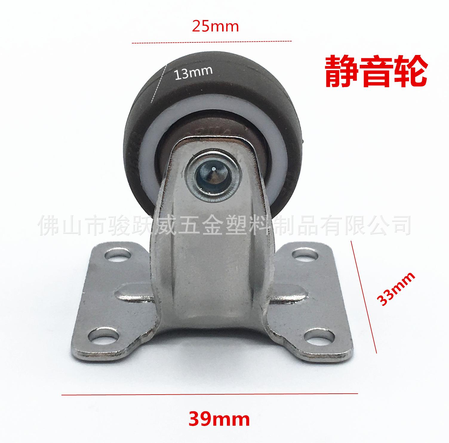 1寸固定TPR (3)_副本