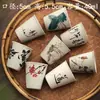 Conjunto de 6 xícaras de chá de cerâmica kung fu para uso doméstico, incluindo tigelas de chá, xícaras de degustação, conjuntos de chá e xícaras pequenas para o anfitrião apreciar o chá