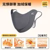 Máscara cortavientos y cálida para otoño e invierno, se puede beber agua mientras se anda en bicicleta, alto valor estético, cubrecaras a prueba de frío, media cara, engrosada, lavable