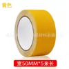 Fita Antiderrapante Fosca de PVC Degraus de Escada Piso de Jardim de Infância Antiderrapante Anti-Queda Aviso Fita Antiderrapante Colorida