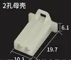 Conector para automóvil y motocicleta de 2.8 mm DJ7021A-2.8-11-21 Terminal de conector 3469P macho y hembra