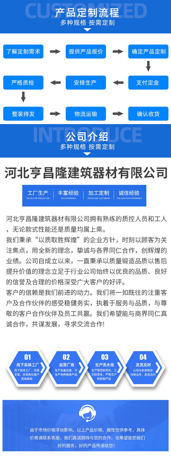 详情页2.png