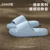 Pantuflas de Eva con Suela Gruesa para Hombre, Nuevo Estilo de Verano para Uso en Exteriores, Pantuflas Antideslizantes Simples para Baño en Casa para Mujer, Venta al por Mayor
