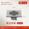 Ralo de Chão Espessado de Aço Inoxidável 304 Desodorante Cozinha Banheiro Máquina de Lavar Banheiro Prova de Insetos Prevenção de Refluxo Ralo de Chão Desodorante Oculto