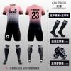 Uniforme de fútbol para hombre, ropa deportiva estampada de manga corta para entrenamiento, uniforme de equipo de fútbol para adultos y niños, camiseta estampada