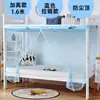 Mosquitero, mosquitero para estudiantes para literas de dormitorio, literas superiores e inferiores, femenino, mosquitero de doble capa de 0.9/1.2m para uso doméstico, transfronterizo