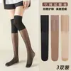 Medias hasta la rodilla para mujer, calcetines de aire acondicionado hasta la rodilla, antideslizantes, antienganches, calcetines de tubo alto, calcetines largos hasta medio muslo para verano