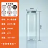 Latas de Plástico para Mascotas con Tapas, Botellas Selladas para Bebidas, Té de Leche, Café, Agua Mineral con Gas, Botellas de Plástico para Bebidas, Venta al por Mayor por Fabricante