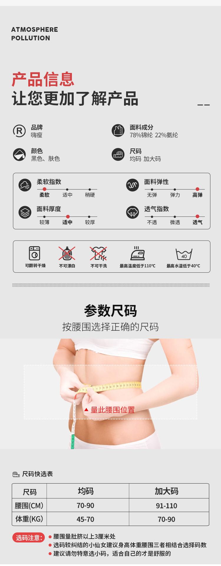 详情-改_14.jpg