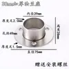 Base de Flange de Núcleo Sólido Espessada de Aço Inoxidável Suporte de Varão de Roupa para Guarda-Roupa Aberto Tubo Redondo Montagem Lateral Pesada Pé Alto Assento de Tubo Redondo de 25mm