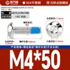 Tornillos Redondos de Cabeza Hexagonal Recubiertos de Pegamento de Acero Inoxidable 304, Tornillos y Pernos Antiaflojamiento, Antideslizantes, Antidesprendimiento M2M3M4M6