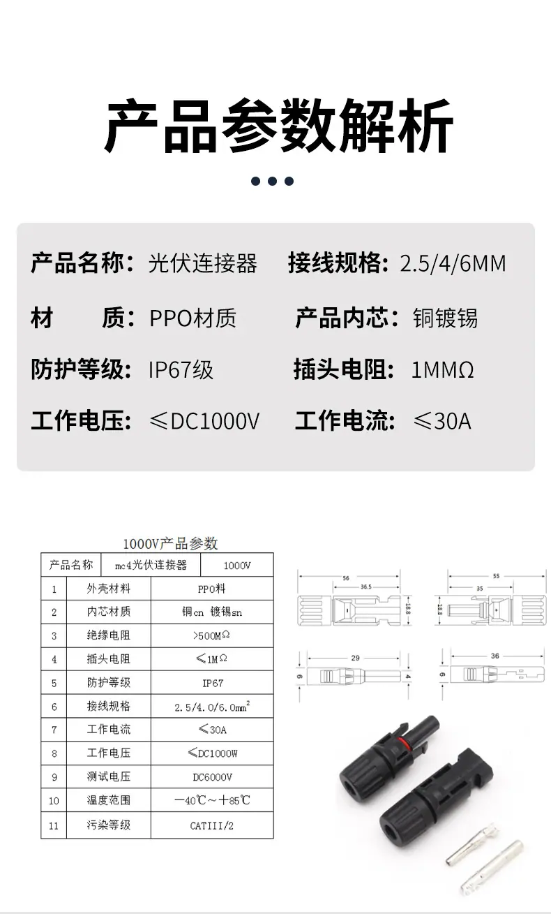 详情页_08.jpg