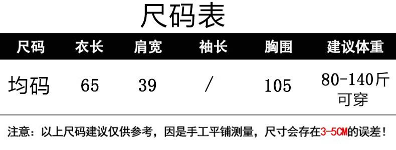 一键上货_20250917162253