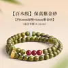 Pulseira de Sândalo Verde Natural da Montanha Putuo, Contas de Oração Budistas Estilo Feminino de Jade Hetian, Pulseira de Sândalo para Manuseio e Apreciação, Transmissão ao Vivo no Atacado