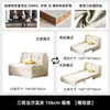 Cama Sofá Estilo Crema Apartamento Pequeño Multifuncional Doble Propósito Sala de Estar Mismo Estilo de Celebridad de Internet Retráctil Balcón Sofá Plegable Individual