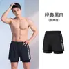 Trajes de Baño para Adultos Más Vendidos para Hombre Doble Capa Pierna Recta Antivergüenza Sueltos Tallas Grandes Traje de Baño para Aguas Termales Venta al por Mayor Personalizada