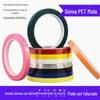 Fita Crepe Colorida para Alta Temperatura Pet Sem Resíduos Posicionamento de Mesa 5S Escudo Eletrônico 4D para Hotel Transformador Eletrônico 4D