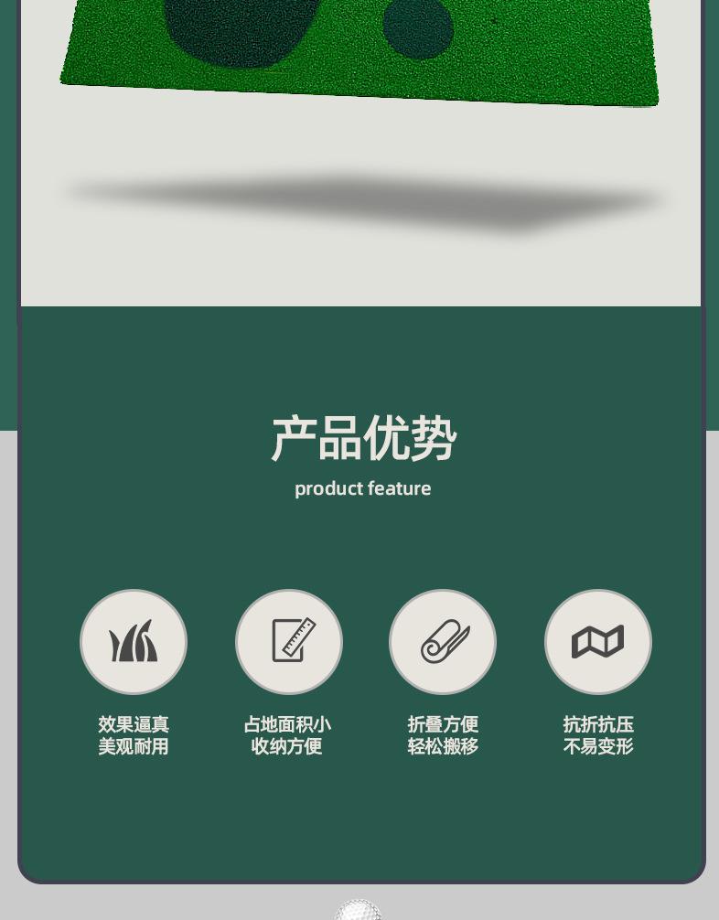 几何图形打击垫_02