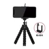 Trípode Pulpo para Cámaras de Acción y Smartphones, Universal para Fotografía, Soporte de Gimbal Portátil de Escritorio y de Mano para Selfies