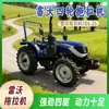 Trator Agrícola Mais Vendido Lovol Oubao M704-2S Tração nas Quatro Rodas Preparo do Solo Enxada Rotativa para Ser Reparado e Levantado