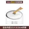 Tapa de Vidrio Templado Transparente para Olla Grande, Adecuada para Uso Doméstico, Tapa para Sartén de 32 cm, Resistente a Altas Temperaturas