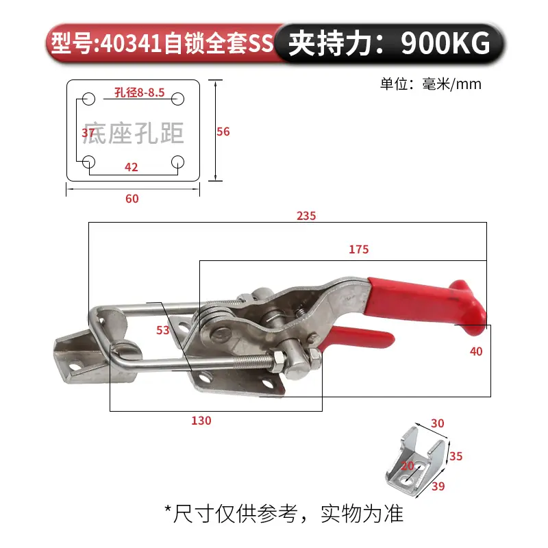 40341自锁全套SS