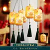 Linternas del Festival de Medio Otoño 2026: Adornos Colgantes Decorativos Antiguos Estilo Chino para Árboles, Decoraciones para Crear Ambiente