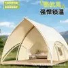 Barraca de Cama e Café da Manhã Hotel Camping Base Resort Atração Turística Barraca à Prova de Vento Chuva Proteção Solar Vela Grande Personalização