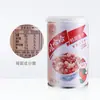 Gachas de Ocho Tesoros con Longan y Semillas de Loto 360g*12 Latas Caja Completa Gachas de Ocho Tesoros con Xilitol Gachas Instantáneas Nutritivas en Lata