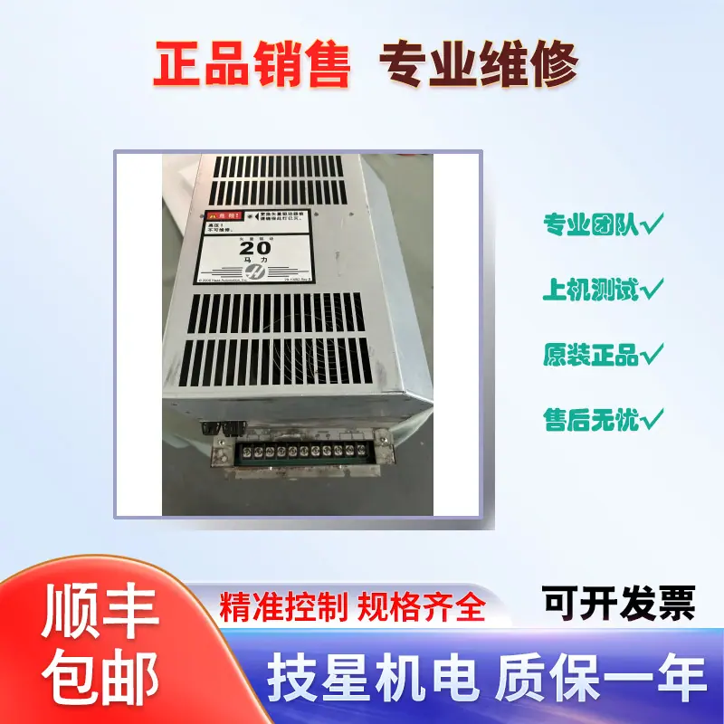 93-32-5558  40HP拆机-4