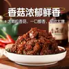 Venda Direta da Fábrica Molho de Carne, Molho de Arroz, Molho de Pimenta, Molho para Macarrão, Molho Condimento Picante Cinco Especiarias Engarrafado, Molho para Fondue