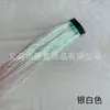 Clip de BB de comercio exterior europeo y americano pieza de cabello de color alambre láser para el cabello seda dorada trenza de seda colorida cuerda de color pieza de cabello dorada