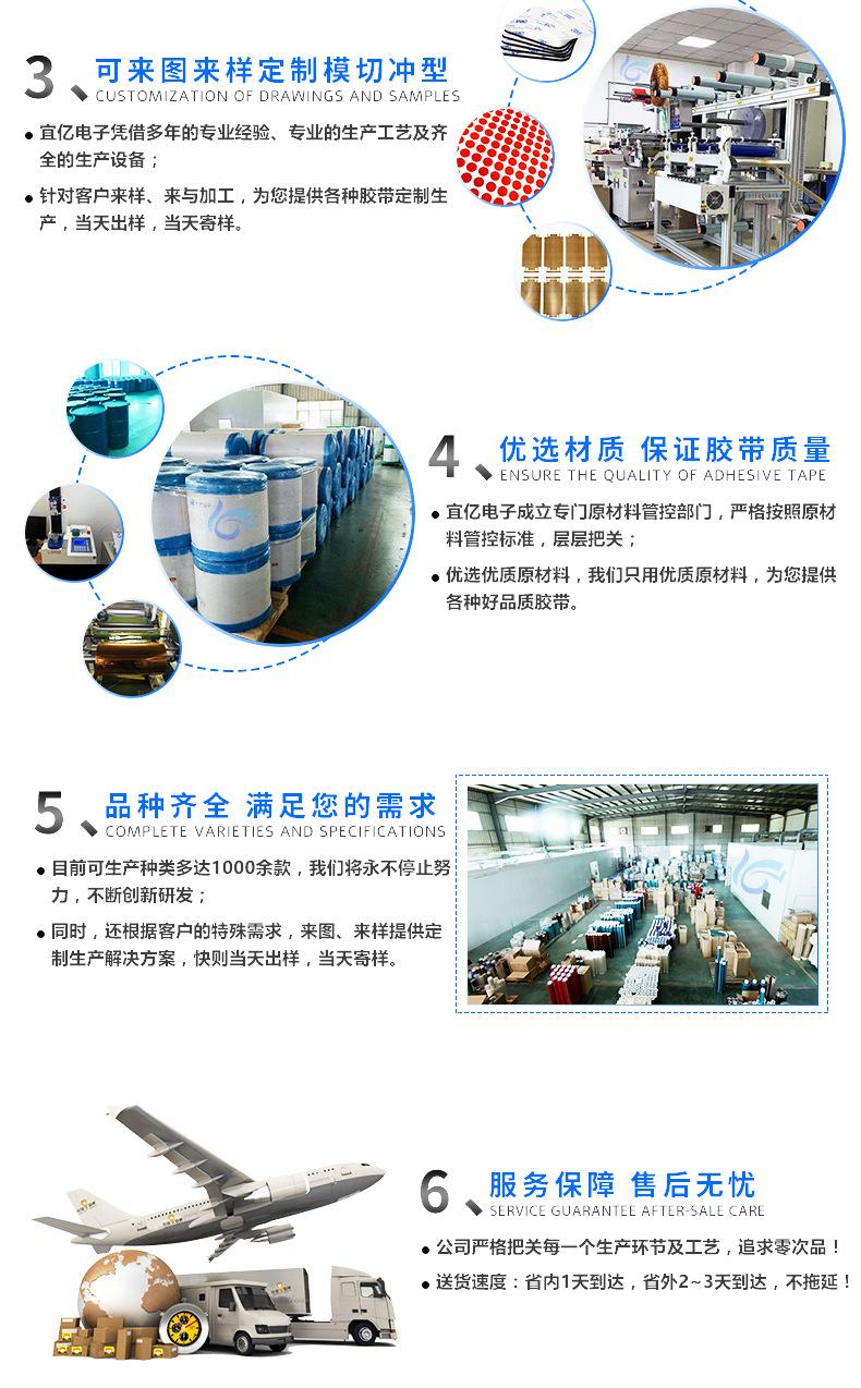 PET黑色硅胶_12